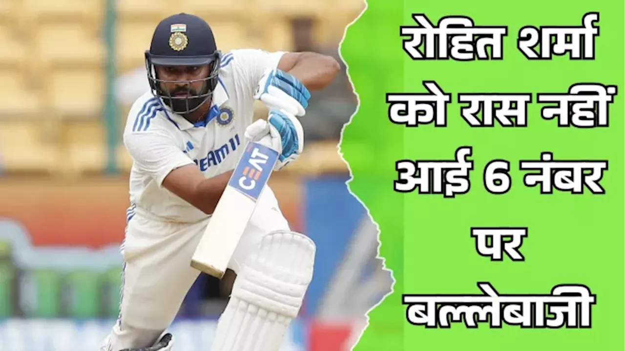 IND vs AUS: Rohit Sharma की वापसी रही फीकी, गौतम गंभीर का प्‍लान हुआ फेल; एडिलेड में भारत की फजीहत