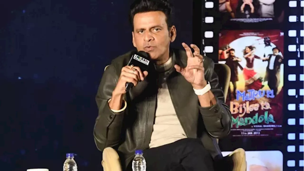 JFF 2024: 'दर्शकों को हल्के में लेते हैं', Manoj Bajpayee ने बताया किस फॉर्मूले के पीछे दौड़ रहे हैं मेकर्स?