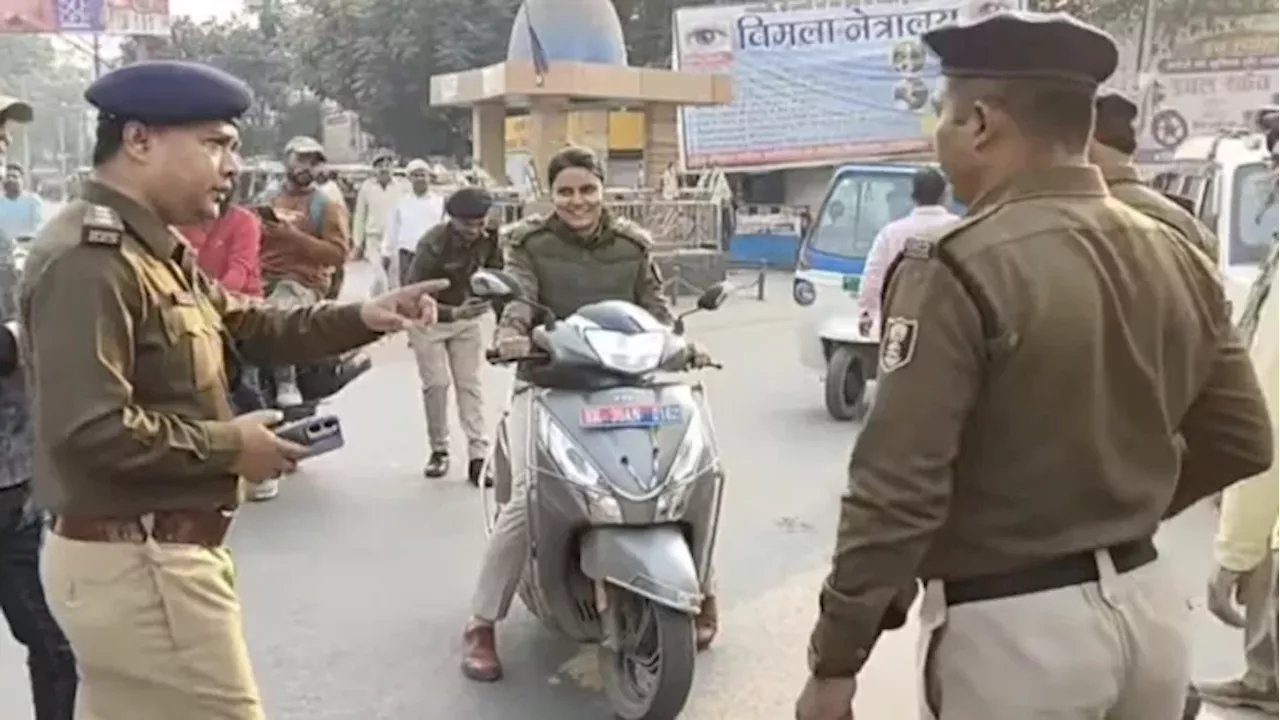 Katihar News: महिला पुलिस बिना हेलमेट के चला रही थी गाड़ी, फिर ट्रैफिक इंस्पेक्टर ने ले लिया एक्शन