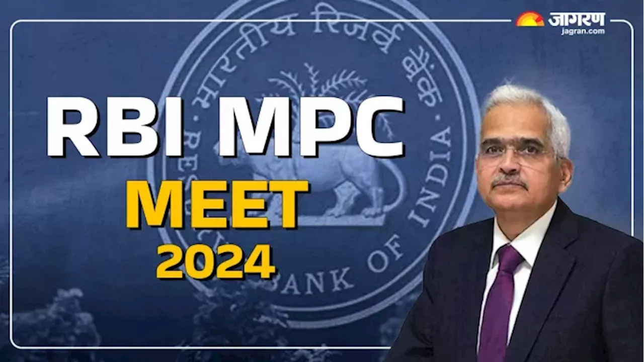 RBI MPC Meet 2024: UPI Credit Line पर बड़ा फैसला, अब आसानी से मिलेगा लोन