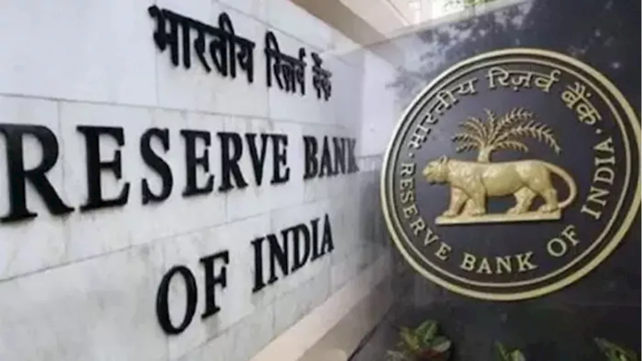 RBI MPC Meet 2024: किसानों के लिए बड़ा एलान, आसानी से मिलेगा इतने लाख का लोन