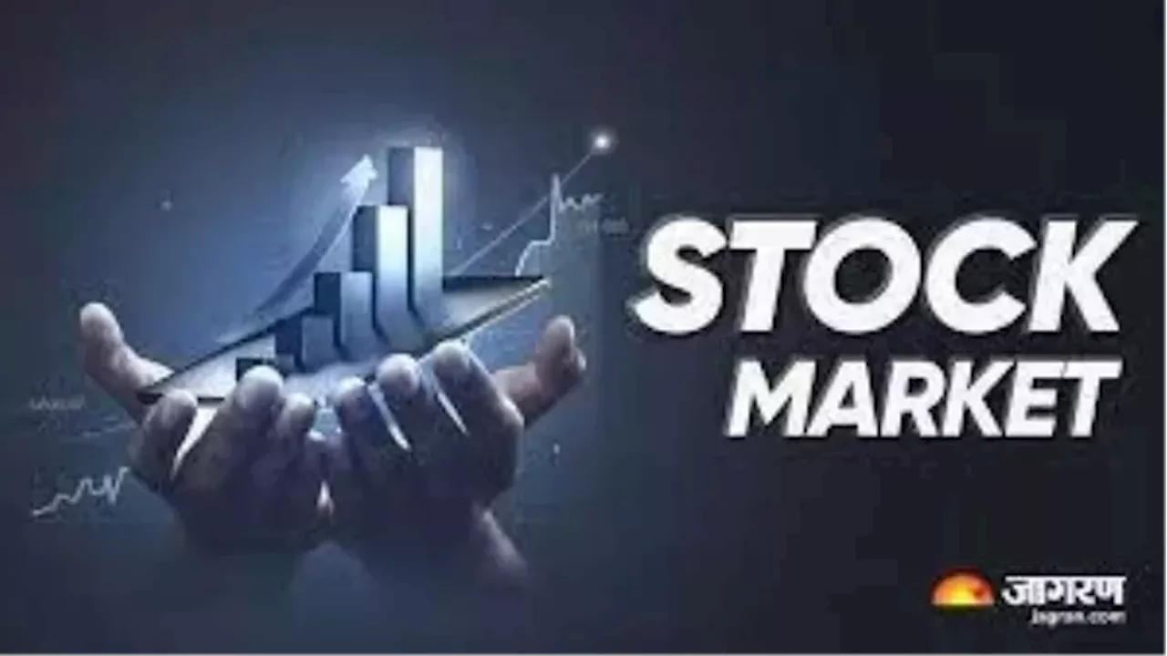 Share Market Open: RBI MPC के फैसले से पहले सीमित दायरे में पहुंचा बाजार, सेंसेक्स-निफ्टी लाल निशान पर