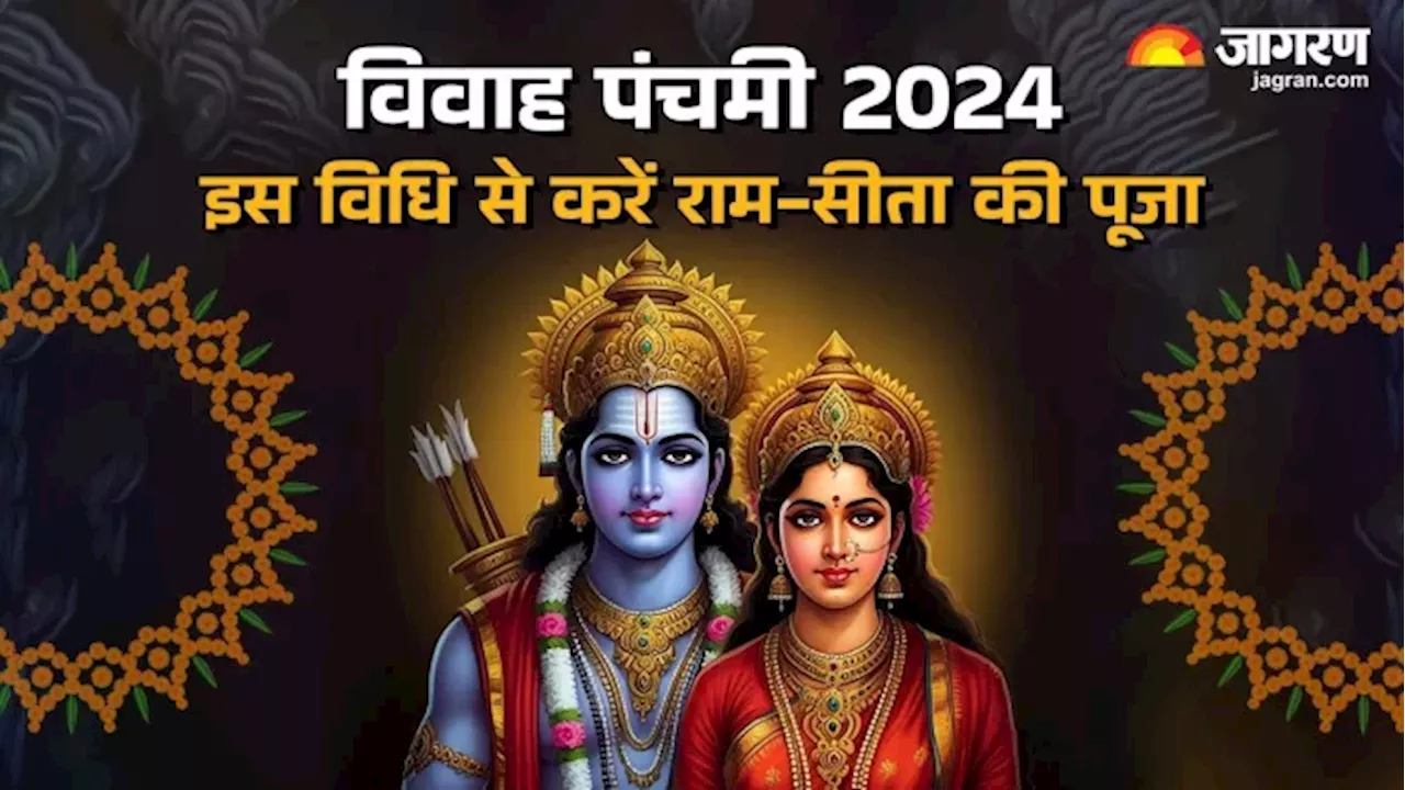 Vivah Panchami 2024: Celebrating the Sacred Wedding Anniversary of Lord Ram and Goddess Sita