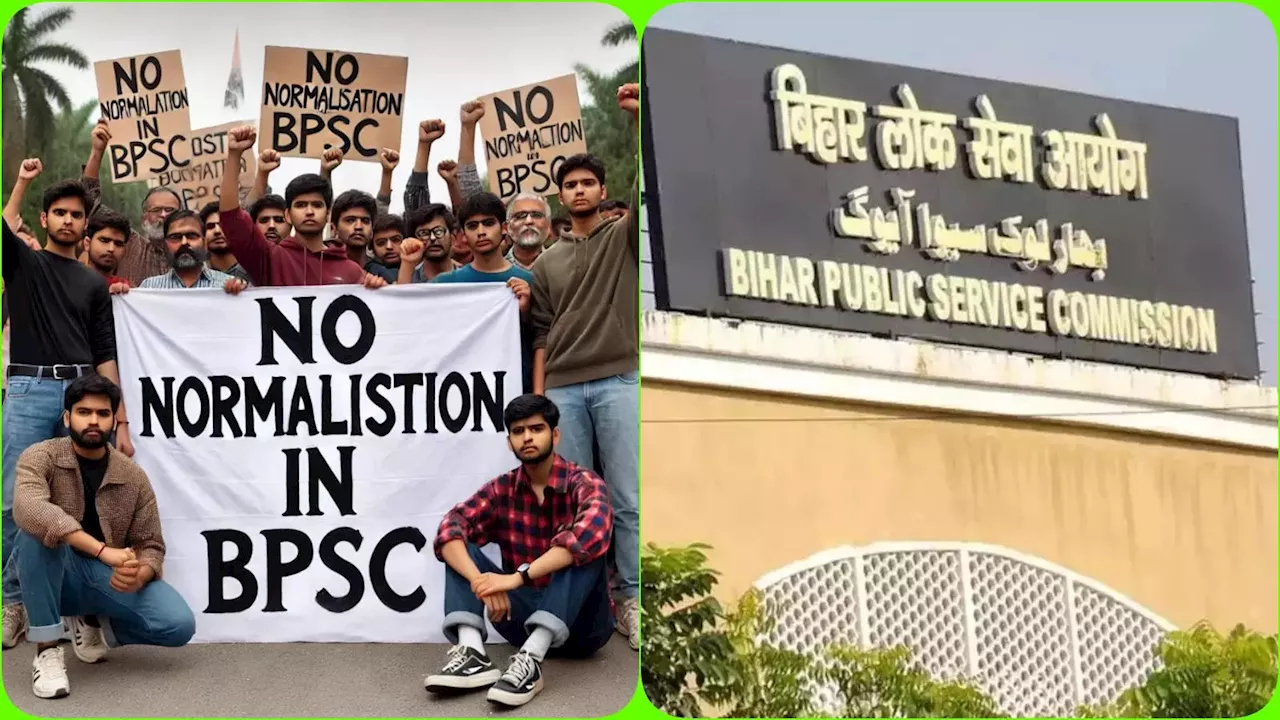 70th BPSC Exam: नॉर्मलाइजेशन पर बड़ा फैसला, बीपीएससी ने जारी की सफाई वाली चिट्ठी, एक ही प्रश्नपत्र से होगी परीक्षा