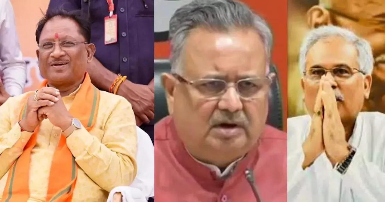 CG Politics: राज्य में फिर लौटी रमन सिंह की यह योजना, भूपेश बघेल ने किया था बदलाव, सीएम साय ने पलट दिया कांग्रेस सरकार का फैसला