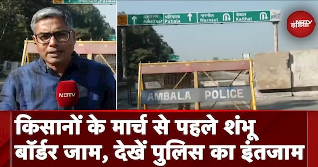 Farmers Delhi March: Shambhu Border पर धारा 163, पुलिस ने कैसे किया किसानों को रोकने का इंतजाम