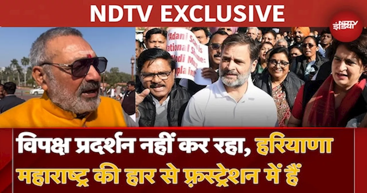 NDTV Exclusive: Rahul Gandhi से लेकर Parliament Protest तक क्या कुछ बोले BJP सांसद Giriraj Singh