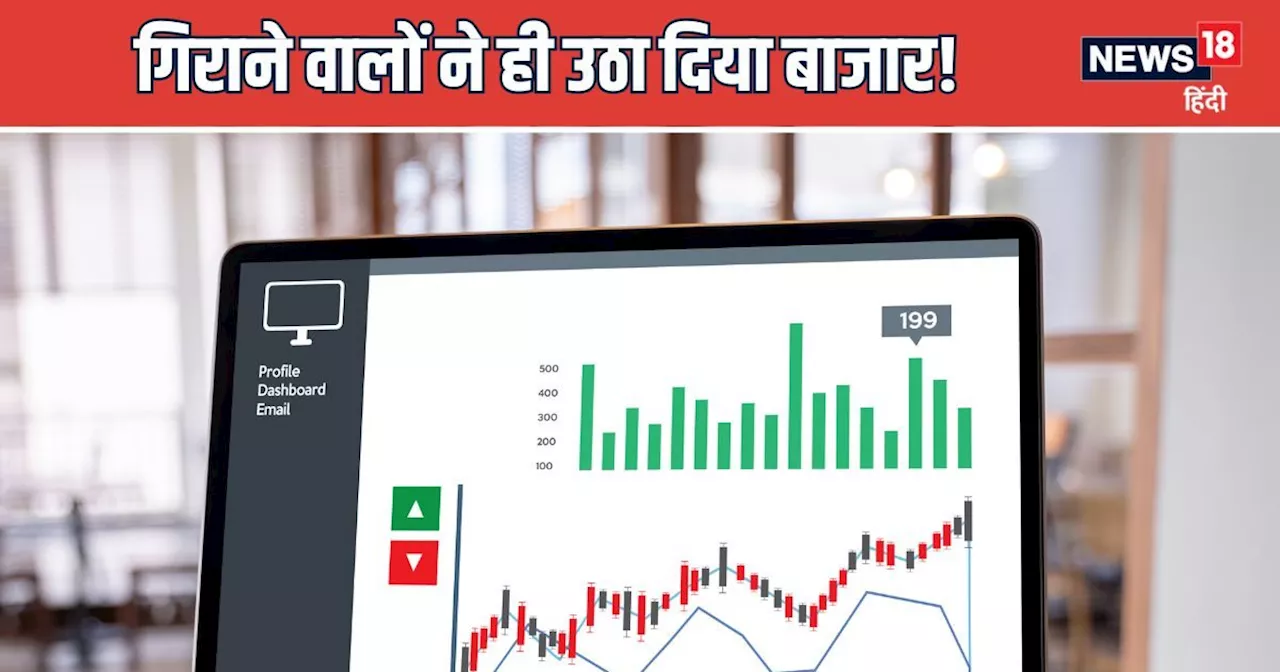 Share Market: फडणवीस की सरकार आते ही विदेशी धनकुबेर गदगद, 4 सेशन में ही निकाल दी महीने की कसर