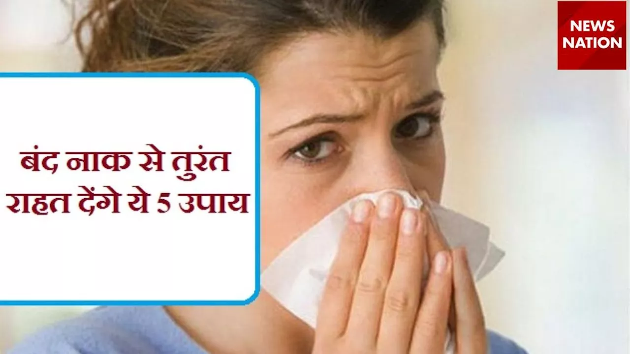 Cold & Cough Home Remedies