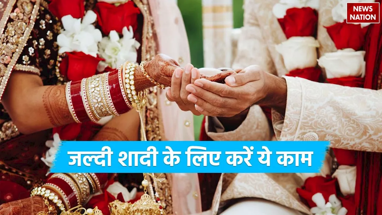 Love marriage के लिए नहीं मान रहें मम्मी-पापा तो करें इन मंदिरों में दर्शन