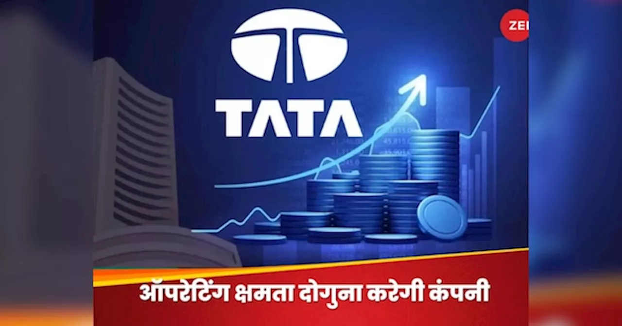 1.46 लाख करोड़ का निवेश करेगी TATA की यह कंपनी, शेयर पर होगी नजर; 1 साल में दिया है 56% का रिटर्न