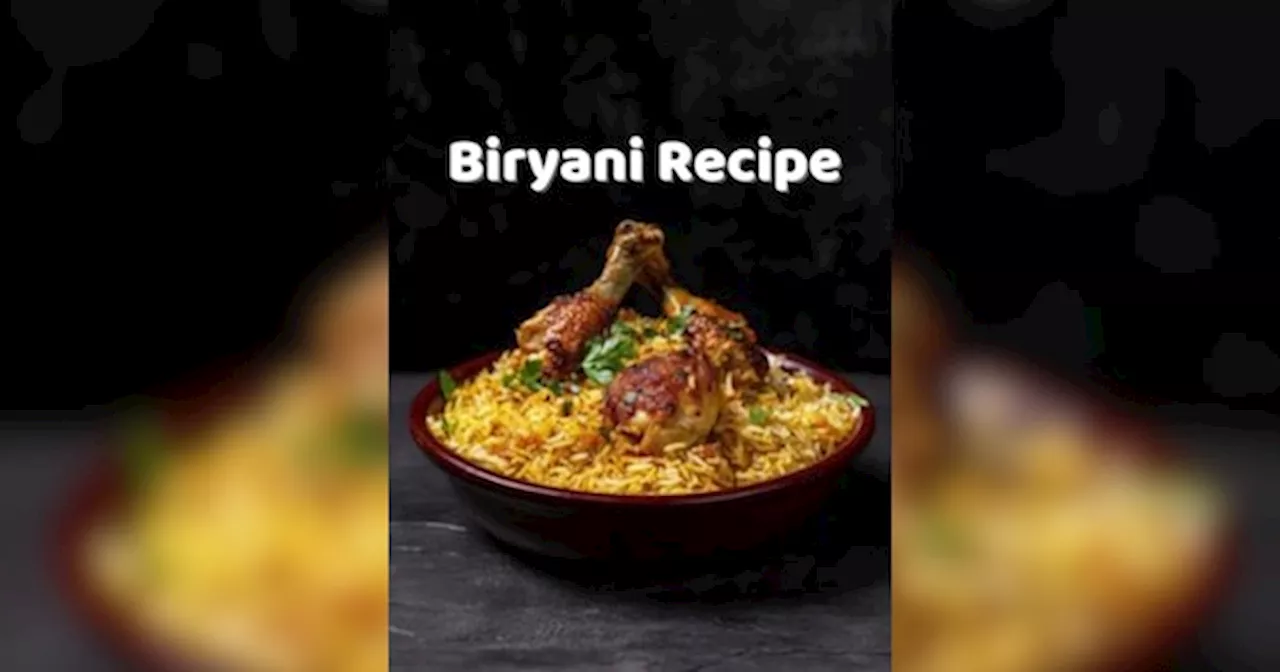 5 Star होटल वाली चिकन बिरयानी ऐसे हो जाएगी घर पर ही तैयार, नोट कर लें ये आसन recipe