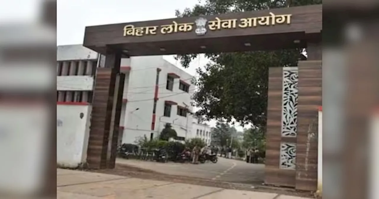 BPSC 70वीं CCE एडमिट कार्ड पर आया बड़ा अपडेट, bpsc.bih.nic.in पर इस दिन होगा जारी