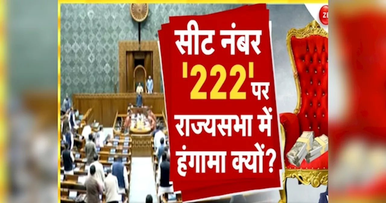 Cash in Parliament: नरसिम्हा से लेकर मनमोहन सिंह तक...संसद में कब-कब गूंजा कैश कांड, ये है टाइमलाइन