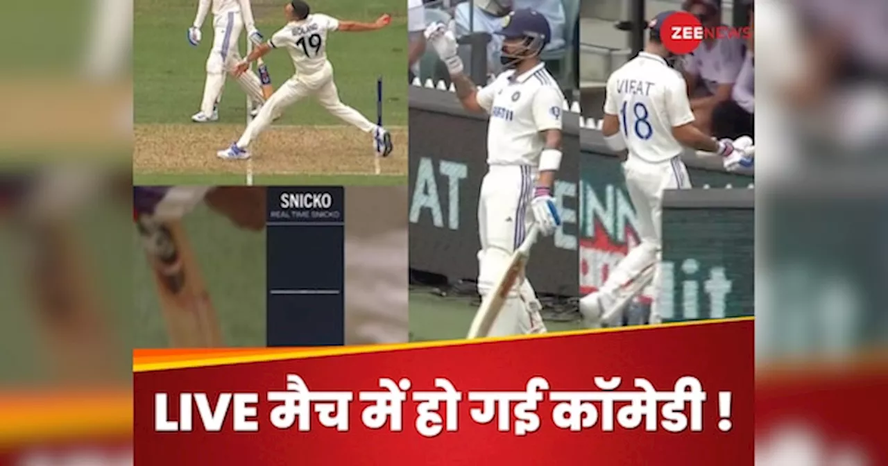 IND vs AUS 2nd Test: Bhārat aur Ōstralīya ke Bīch Dūsra Tēsat Mēdān Par Khēlā Jā Rāh Hain