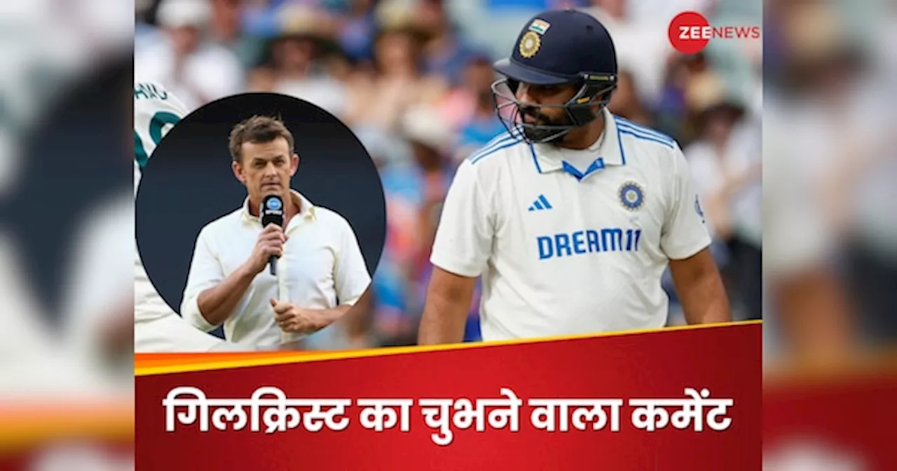 IND vs AUS: रोहित शर्मा के जख्मों पर एडम गिलक्रिस्ट ने छिड़का नमक, बोले