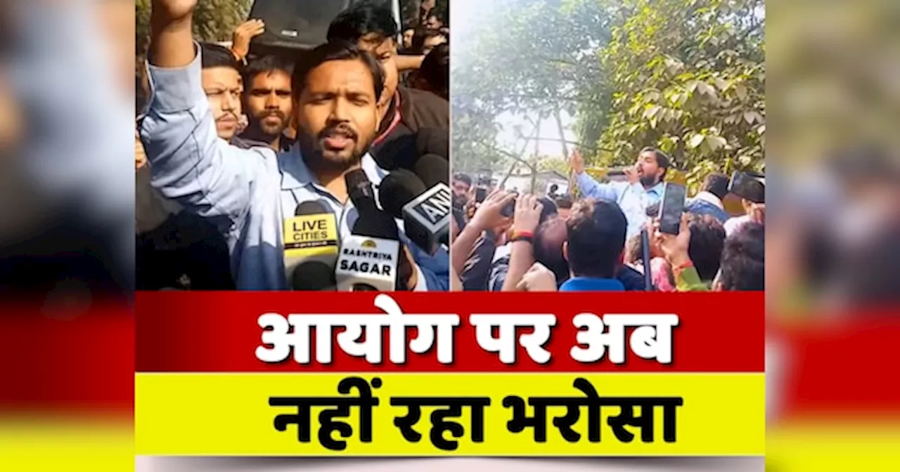 Khan Sir: बीपीएससी अभ्यर्थियों के समर्थन में आए खान सर, बोले- आयोग केवल झूठ बोलता है