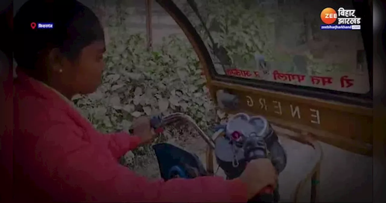 Kishanganj Girl Inspiring Story: एक ओर परिवार की जिम्मेदारियां... एक तरफ सपने, ई-रिक्शा चलाकर सपनों को उड़ान दे रही 16 साल की नंदिनी