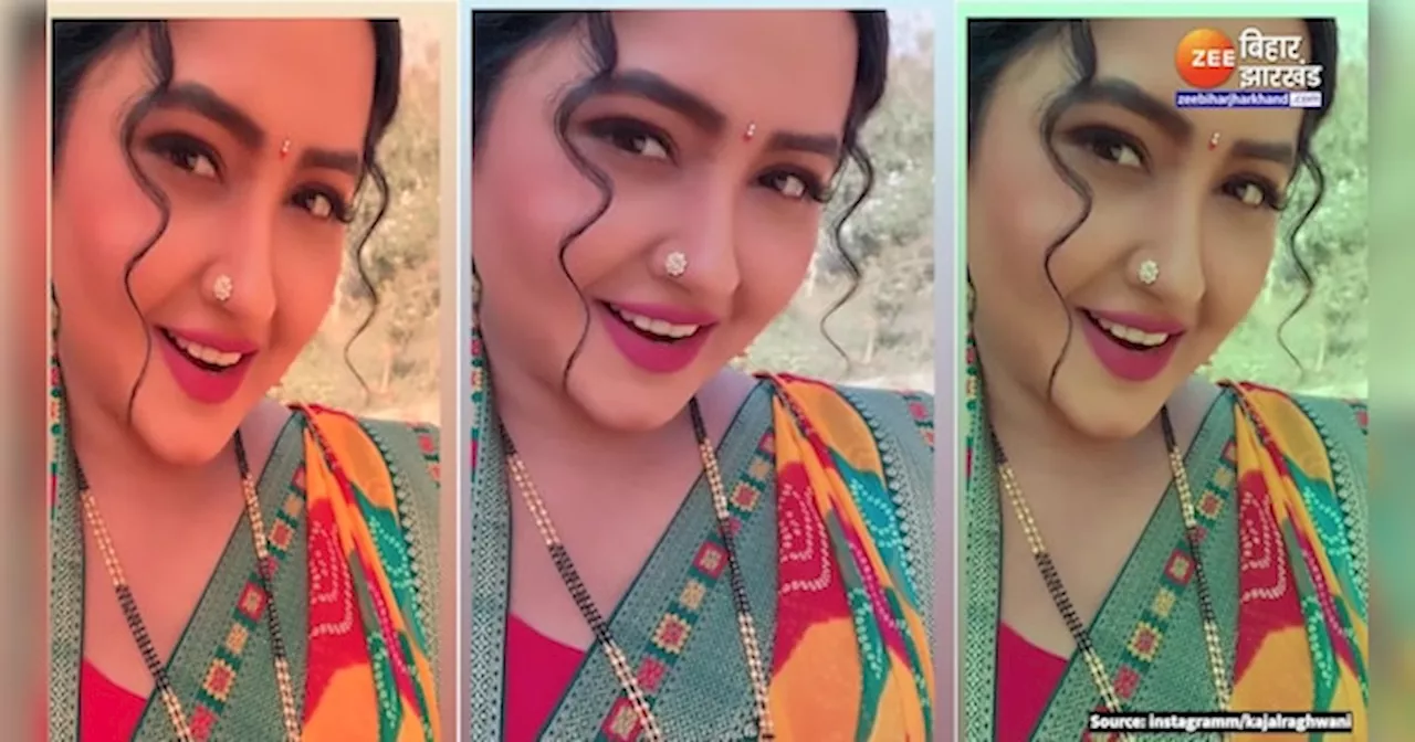 Kajal Raghwani Latest Video: काजल राघवानी की जिंदगी में बहार बनके कौन आ गया भाई?