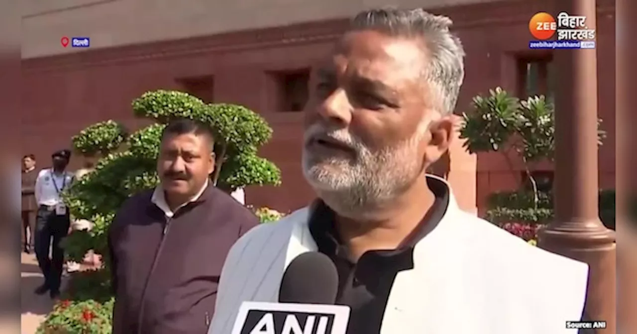 Parliament Winter Session 2024: BJP वाले कुछ भी कर सकते हैं..., Pappu Yadav का भाजपा पर करारा प्रहार