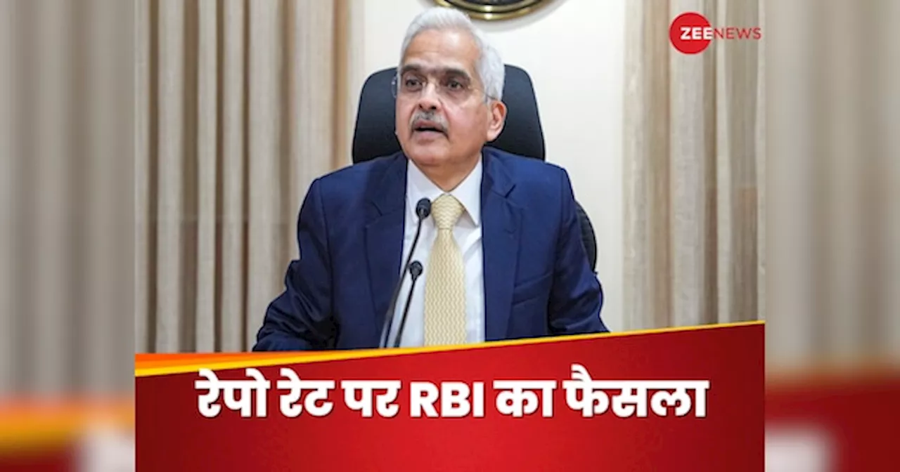 RBI ने किया निराश, कम नहीं होगी आपकी EMI,रेपो रेट एक बार फिर 6.5 फीसदी पर बरकरार