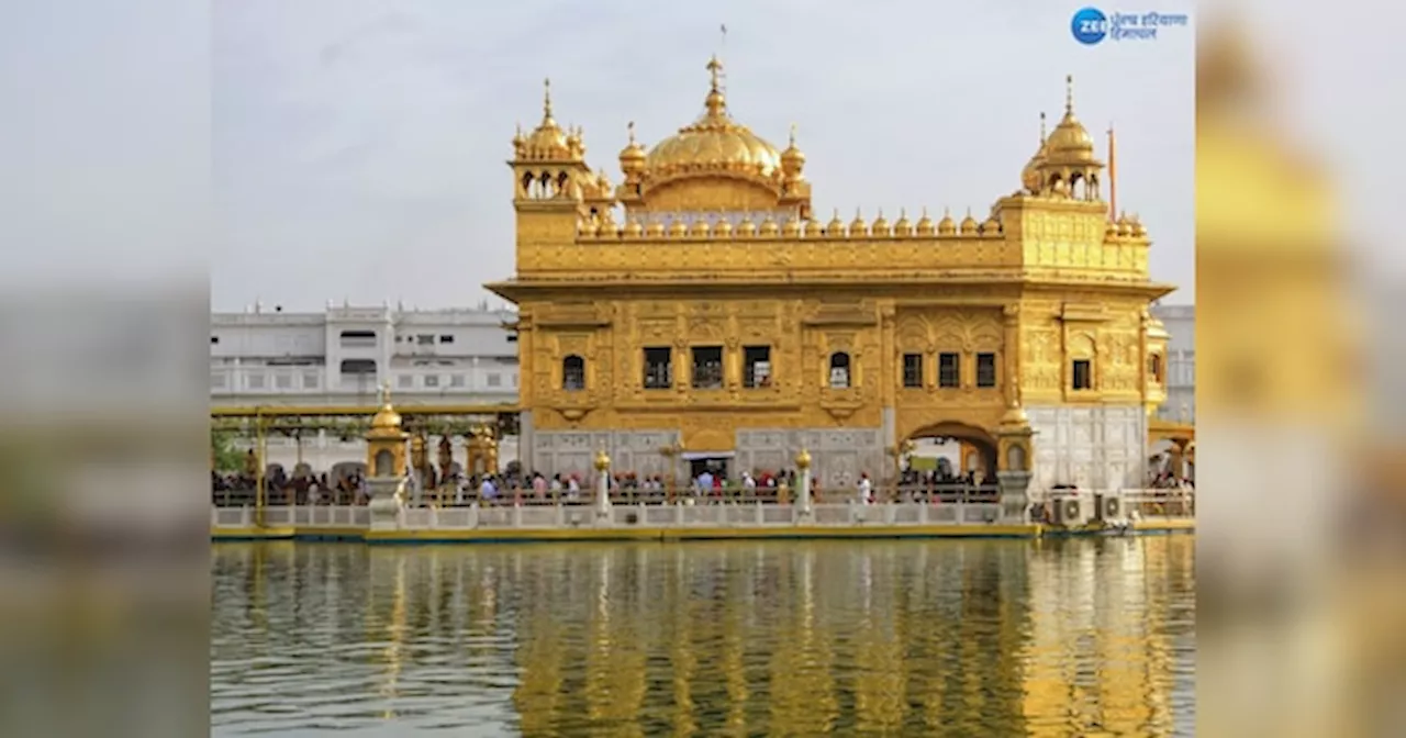 Sri Darbar Sahib Hukamnama: ਨਾਮ ਦੀ ਪ੍ਰਸੰਗ ਅਤੇ ਦਾਤਾ ਦੇ ਤਨਾਹੀ ਕੀ ਸੱਖਾਈ