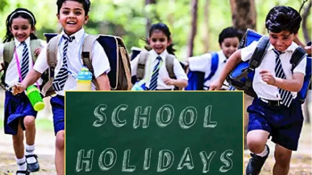 School Holiday: విద్యార్థులకు బంపర్‌ గుడ్‌న్యూస్‌.. ఈరోజు స్కూళ్లు బంద్‌..!