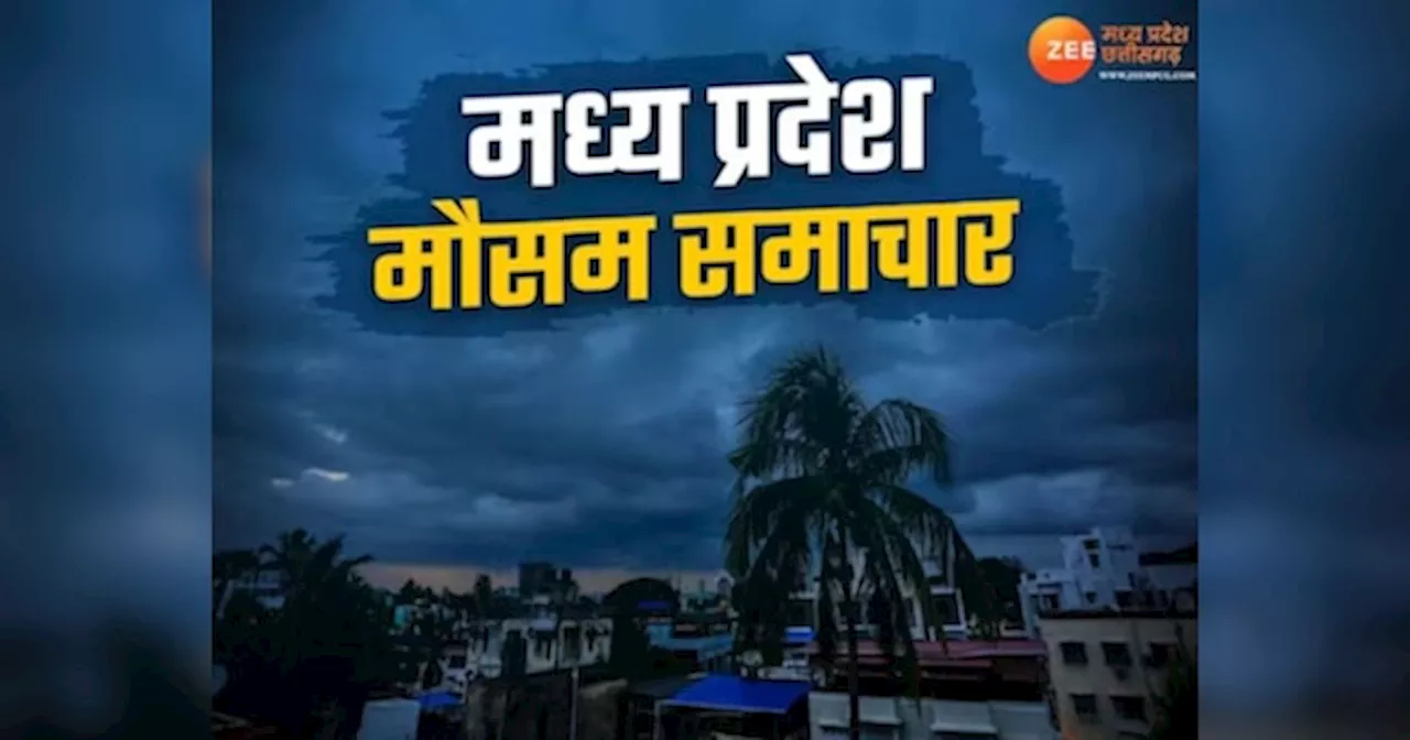 Weather Update: MP में चक्रवात ‘फेंगल’ का असर, भोपाल, इंदौर समेत कई जिलों में बढ़ा पारा; जानिए मौसम का ताजा अपडेट