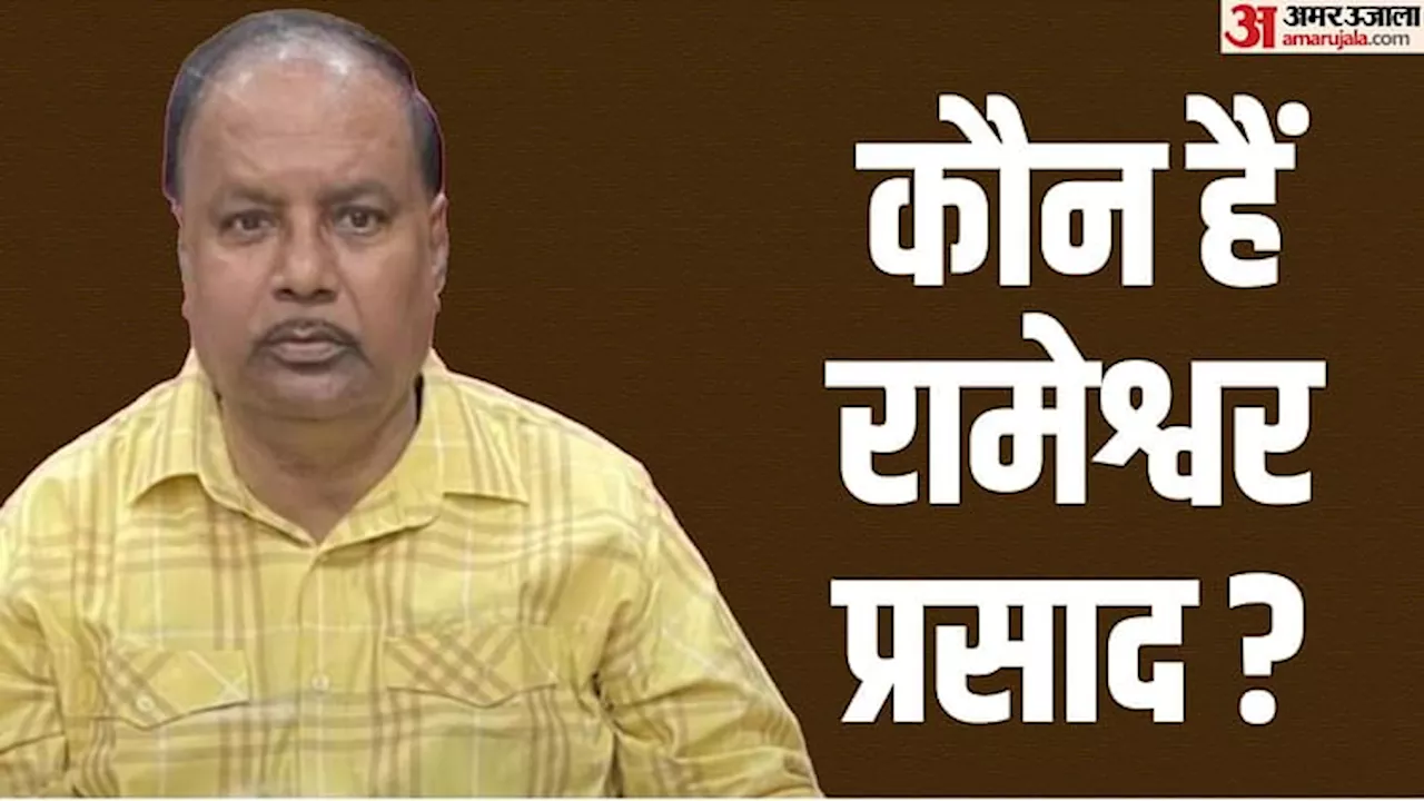 Bihar: 5 एकड़ की जमीन 6 साल में 95 एकड़ बना ली पूर्व मंत्री के समधी ने; जानिए रेड से चर्चा में आए बिजनेसमैन को