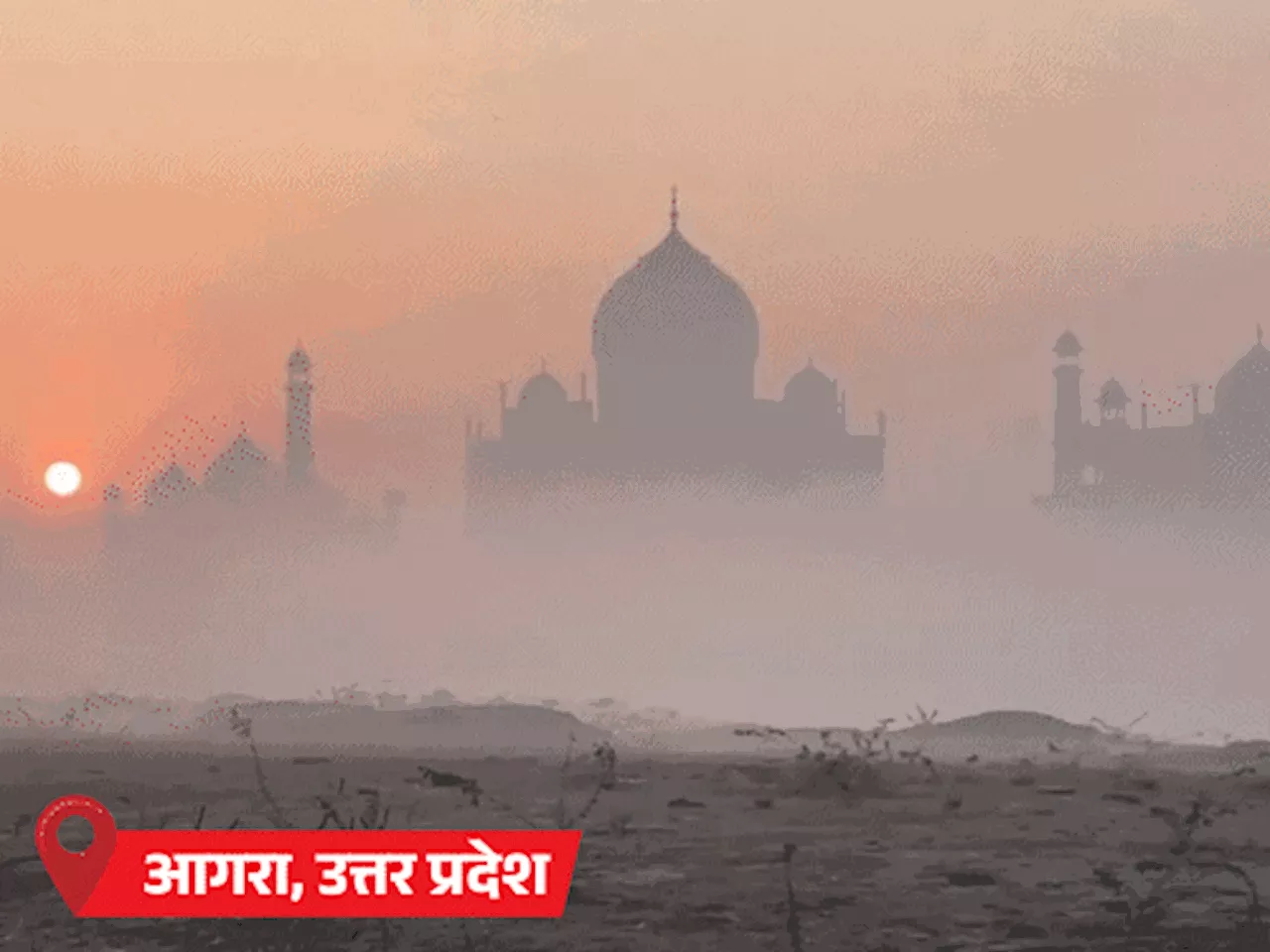 कश्मीर के 9 जिलों में पारा माइनस में, जोजिला @-19°C: दिल्ली-यूपी समेत उत्तर भारत के 17 राज्यों में कल से छा...