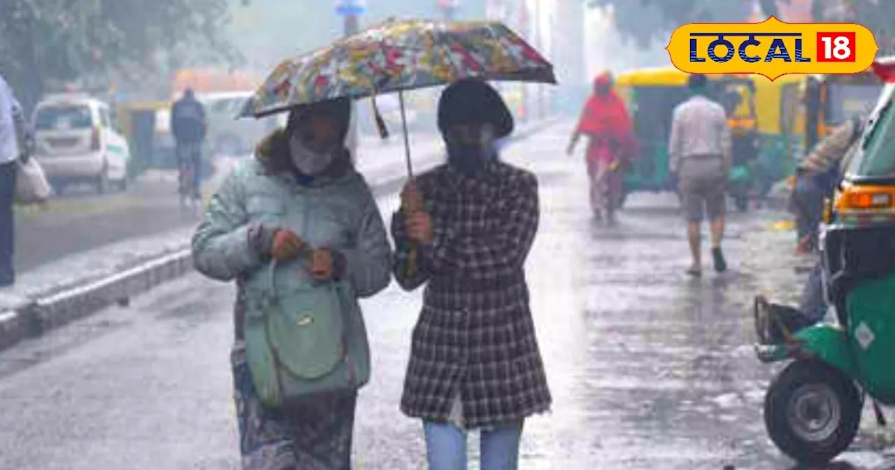 Bihar Weather Report: बिहार में र्सद पछुआ हवा ने बढ़ाई कनकनी, 8°C पहुंचा रात का तापमान, IMD ने जारी किया ये ...