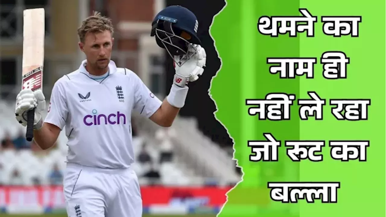 NZ vs ENG 2nd Test: Joe Root ने तोड़ा राहुल द्रविड़ का रिकॉर्ड, सचिन तेंदुलकर के '100 क्‍लब' में मारी एंट्री