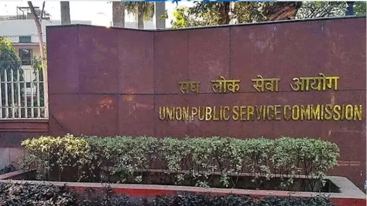 UPSC NDA, NA 2025: अगले सप्ताह जारी होगा एनडीए, एनए भर्ती परीक्षा का नोटिफिकेशन, 13 अप्रैल को होगा एग्जाम