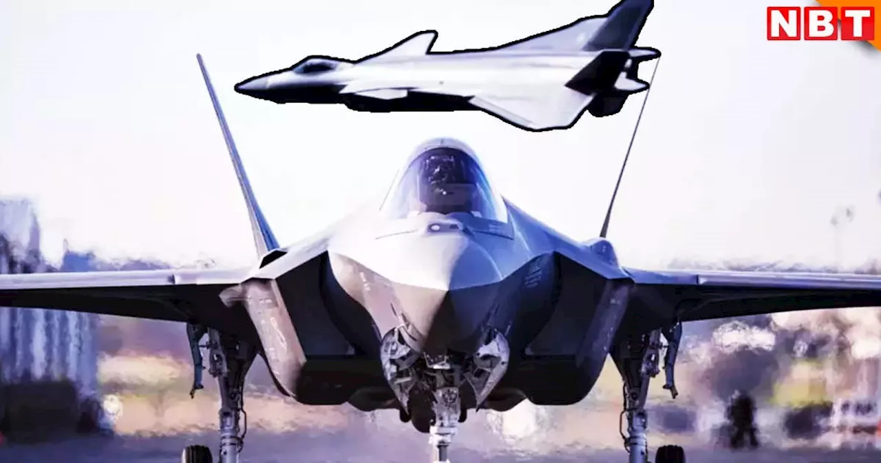 भारत को F-35A लड़ाकू व‍िमान ऑफर कर सकता है अमेरिका, पाकिस्तान के चीनी J-35A का होगा जवाब, बदल जाएगा शक्ति संतुलन