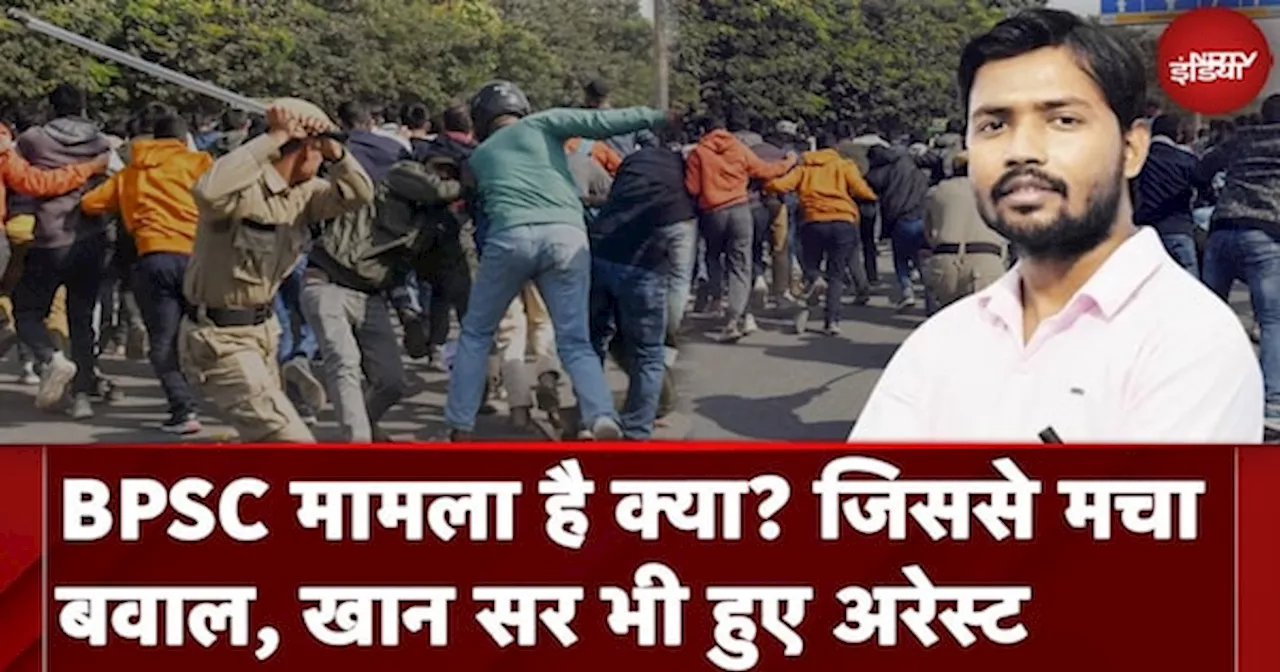 Bihar Student Protest: BPSC और Khan Sir के Arrest का मामला है क्या?