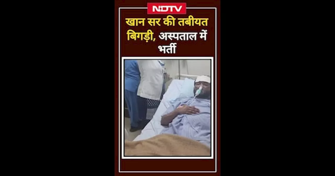 Khan Sir Hospitalised: खान सर की तबीयत बिगड़ी , इमरजेंसी में अस्पताल में भर्ती