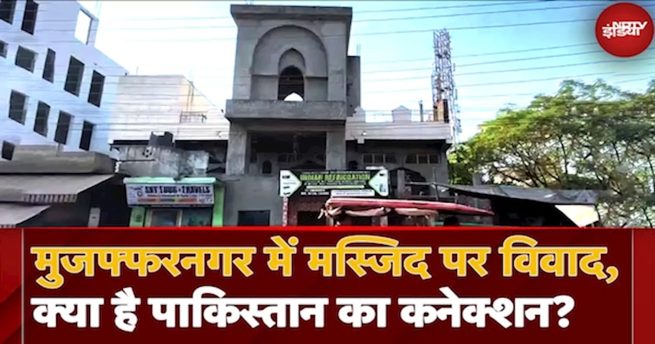 Muzaffarnagar Masjid पर विवाद, Pakistan के पहले Prime Minister Liaquat Ali Khan से क्या है कनेक्शन?