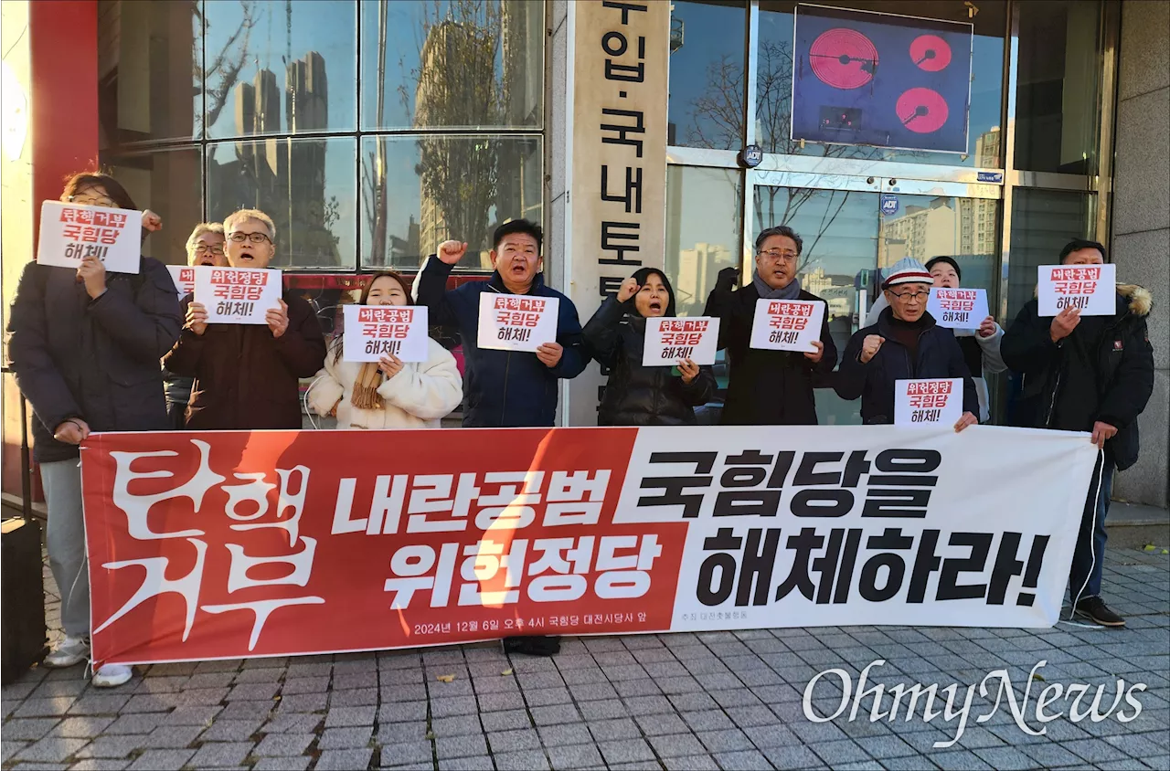 국민의힘 당사 찾아간 대전촛불행동 '탄핵 찬성하라'