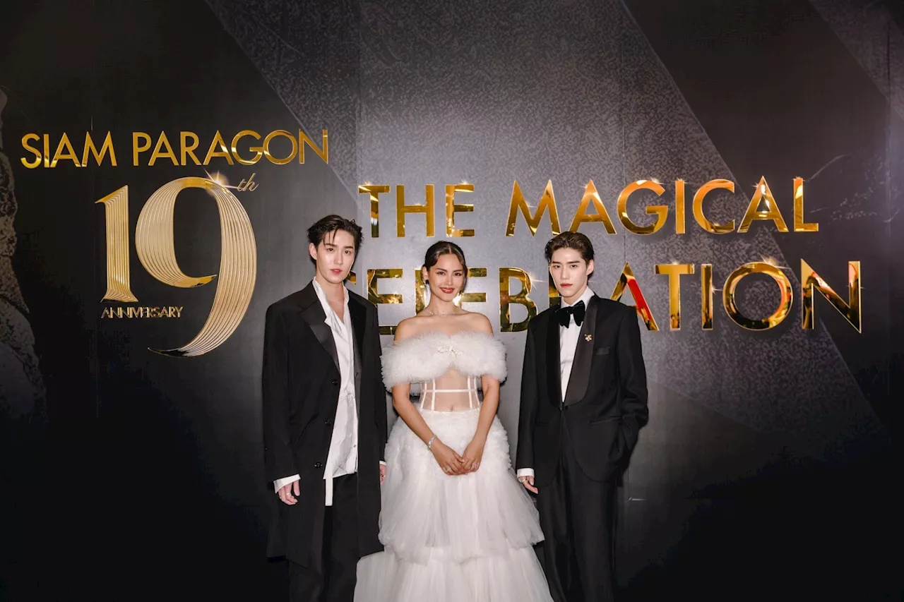 'ญาญ่า-ต่อ-พีพี' ร่วมฉลอง ครบรอบ 19 ปี พารากอน