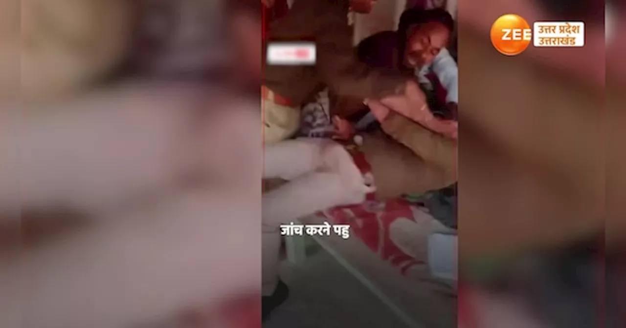 Azamgarh Video: आजमगढ़ में पुलिस पर हमला, पांच लोगों के खिलाफ मुकदमा दर्ज