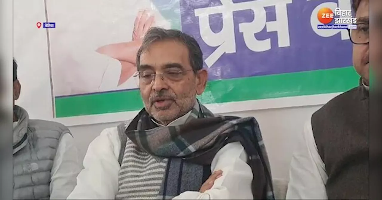 Bihar Politics: 2025 में बनेगी NDA सरकार..., Upendra Kushwaha का बड़ा बयान