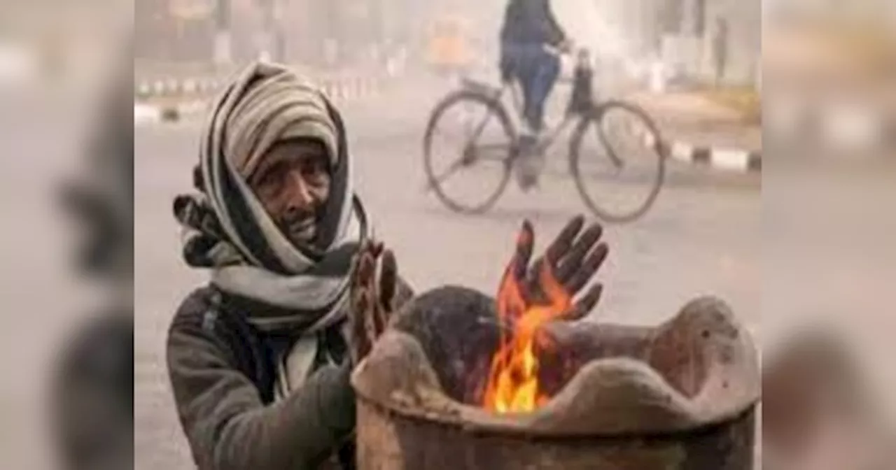 Bihar Today Weather Update: बिहार में तेजी से गिर रहा है पारा, 10 के नीचे पहुंचा न्यूनतम तापमान