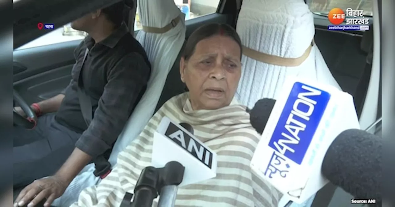 BPSC Aspirants Protest: कहां जाएगा बिहार का नौजवान... लाठीचार्ज को लेकर सरकार पर भड़कीं Rabri Devi