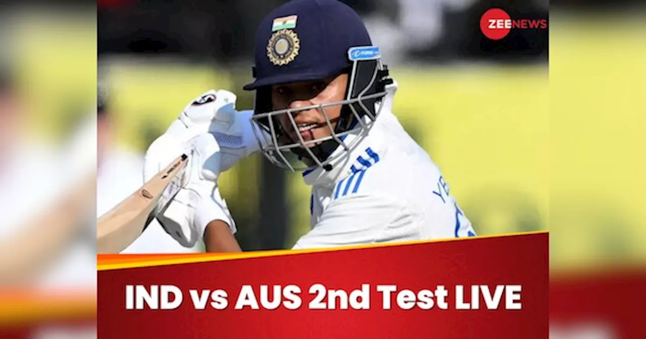 IND vs AUS LIVE: टीम इंडिया की दूसरी पारी शुरू, क्रीज पर उतरे यशस्वी जायसवाल और केएल राहुल