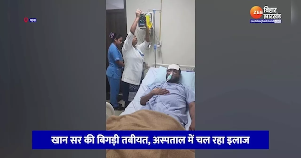 Khan Sir News: खान सर की बिगड़ी तबीयत, अस्पताल में कराया गया भर्ती