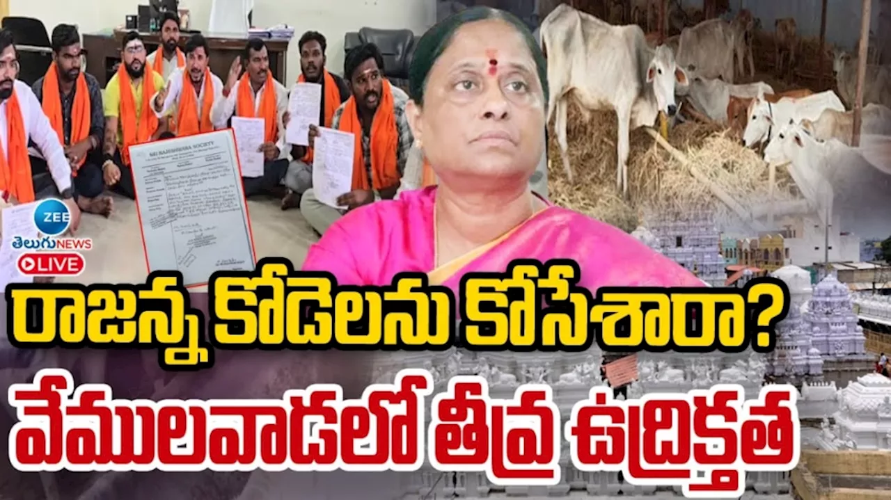 Konda Surekha: మరో వివాదంలో మంత్రి కొండా సురేఖ.. ఈ సారి ఏంచేశారంటే..?