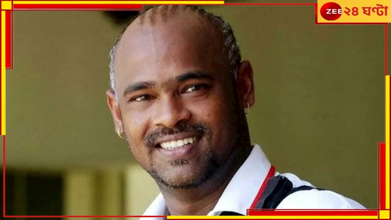  Vinod Kambli: দাঁড়ানোর ক্ষমতা নেই, বিনোদকে এভাবে দেখতে পারছি না, কান্নায় ভেঙে পড়লেন এই ক্রিকেটার