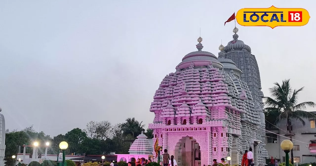 बोकारो में नए साल पर घूमने के लिए ये 5 धार्मिक स्थल हैं बेहतरीन, परिवार और दोस्तों के साथ बनाएं प्लान