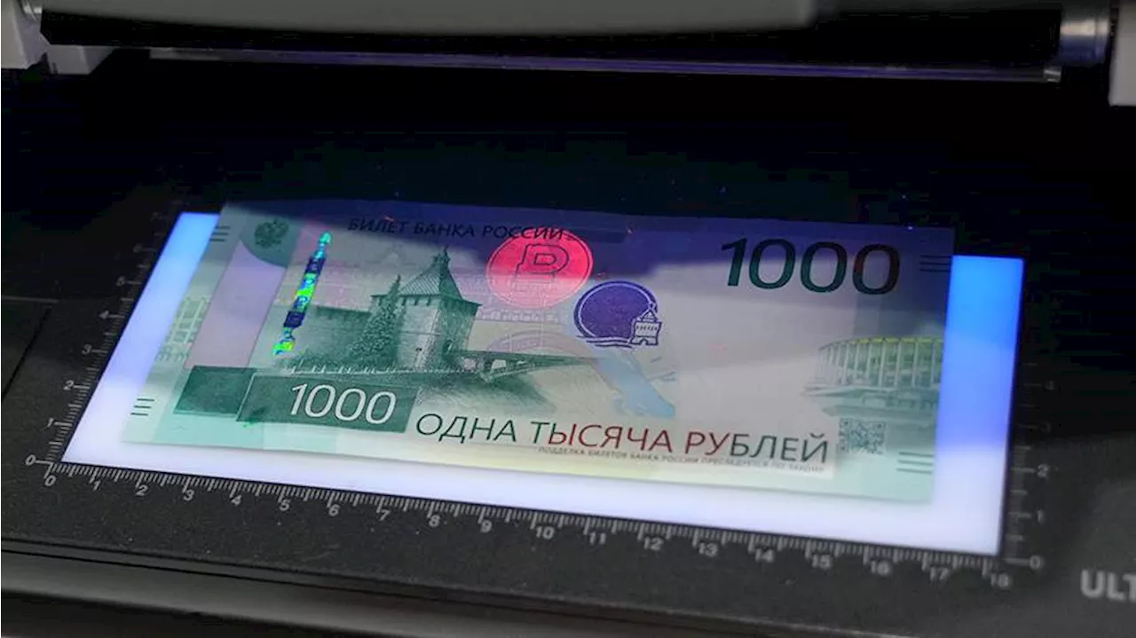 Новую купюру в 1000 рублей выпустят в обращение ближе к концу 2025 года