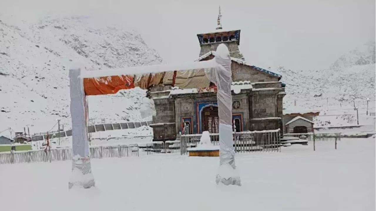 irst Snowfall in Kedarnath Dham: सच हुई मौसम विभाग की भविष्‍यवाणी, केदारनाथ धाम में हुई सीजन की पहली बर्फबारी